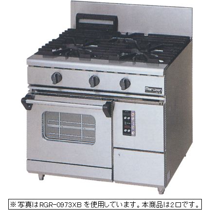 新品 マルゼン ガスレンジ　NEWパワークックシリーズ幅900mm2口コンロ+1オーブン RGR-0972XD｜厨房１番 187,908円