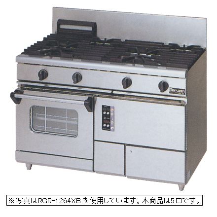 新品 マルゼン ガス調理台 NEW力強さごはん炊きつづき物幅1200粍5口コンロ+1オーヴン RGR-1265XD