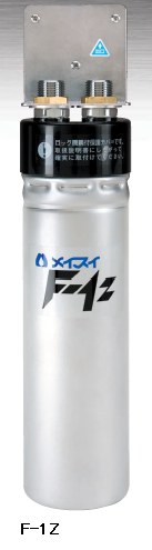 メイスイ 業務用浄水器I型 F-1Z|厨房1番