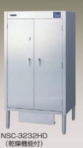 ニチワ電機 灯し火ごはん炊きまな板無菌化庫(授業時間仕様模様) NSC-3232GHD 業務用厨房機器・用品-庖丁殺菌保管庫