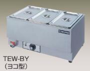 ニチワ電機 電気卓上ウォーマー(湯煎式) TEW-F|厨房1番