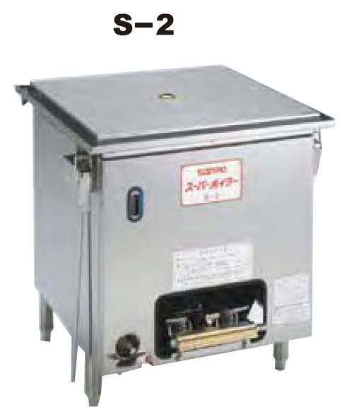 楽天市場】SANPOガス式スーパーボイラー(セイロタイプ)SNB-2 : 厨房