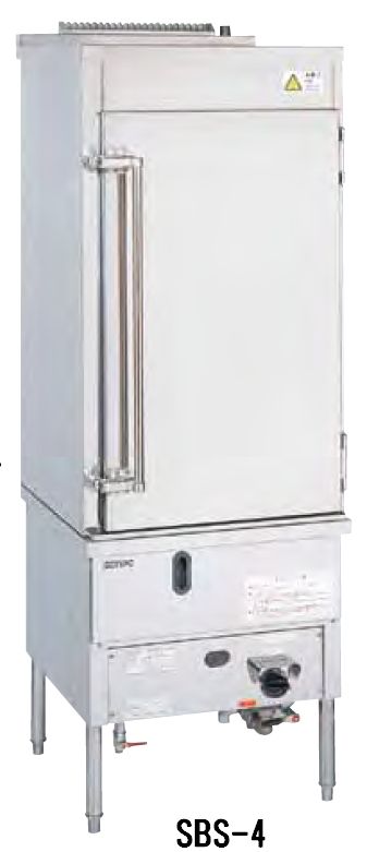 SANPO ガス式スーパーボイラー(扉タイプ) SBS-4|厨房1番