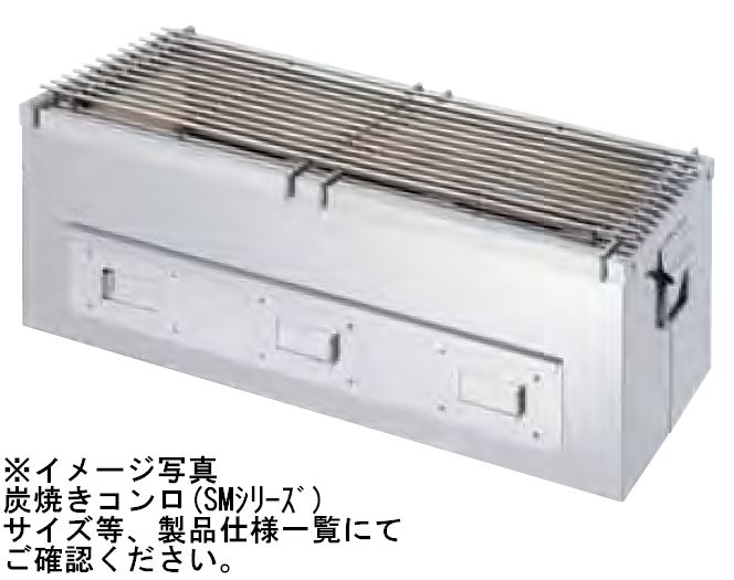 焼き鳥焼き器(業務用) 楽天市場】SA18-0強力焼鳥器 (小) 12・13A【焼き鳥の焼き台 焼き