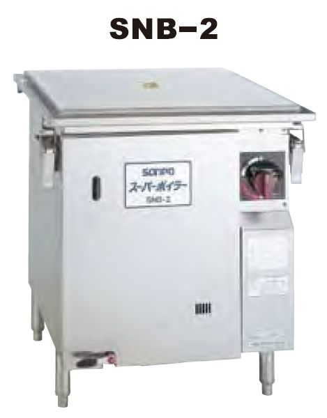楽天市場】SANPOガス式スーパーボイラー(セイロタイプ)SNB-2 : 厨房