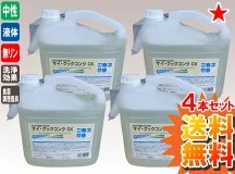 食器用凝縮知らん顔中性洗剤 マイ・クックコンクCK 5kg×4本書き割り