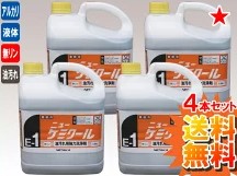 油汚れ用洗浄剤 ニューケミクール 4kg&times;4本セット｜厨房１番