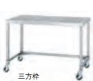 シンコー 御役目台 PWTC-9060-U100