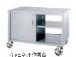 シンコー 押し入れやり方台 EW-12090-PU100