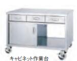 シンコー 押し込み進め方台 EDW-12075-PU100