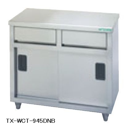 新品 タニコー 引出付調理台(バックガードなし) 900×450×800 TRE-WCT-945DNB