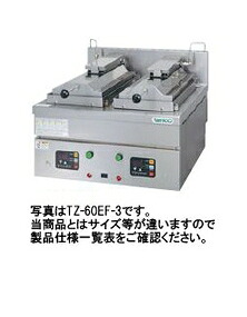 新品 タニコー 電気餃子グリラー (卓上型) TZ-85EF-3