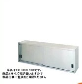 新品 タニコー 吊収納家具 1500×350×600 TRE-HCB-150