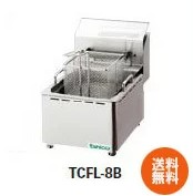楽天市場】タニコー 電気フライヤーミニ卓上タイプ W265*D405*H190TCFL 