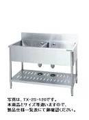 新品 タニコー　2槽シンク TXA-2S-90 （バックガードあり） 幅900×奥行600×高さ800 流し台 シンク　　厨房 シンク 業務用 シンク　　流し台 ステンレス
