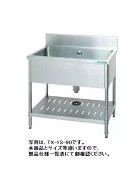 新品 タニコー1槽シンク TXA-1S-60 （バックガードあり）幅600×奥行600×高さ800(mm)流し台 シンク  厨房 シンク業務用 シンク  流し台 ステンレス