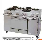 新品 タニコー ガス調理台 アルファーシリーズバーナ5口+オーヴン2室(幅1500×奥ふかさ600×高さ800) NR1532
