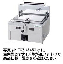 タニコー 卓上ガス餃子グリラー N-TCZ-4560G｜厨房１番 46,225円