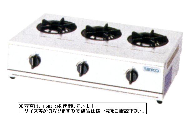 新品 タニコー 卓上ガスドンブリレンジ(5口コンロ) TGD-5