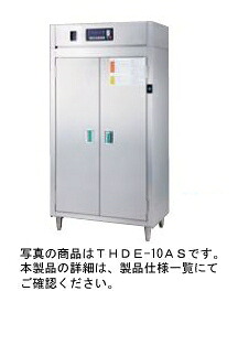タニコー 高機能型・電気式熱風消毒保管庫1840*550*1900　THDE-20AS｜厨房１番