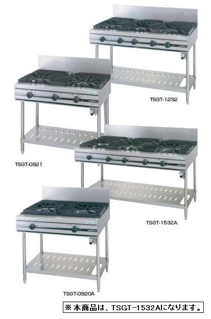 新品 タニコー 屁っ放り時刻表 ウルティモシリーズバーナ5口(幅1500×奥ぶかさ750×高さ800) TSGT-1532A