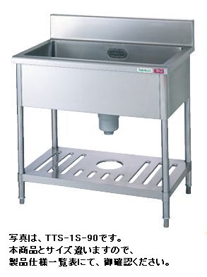タニコー一槽シンクW600*D600*H850TA-1S-60|厨房1番