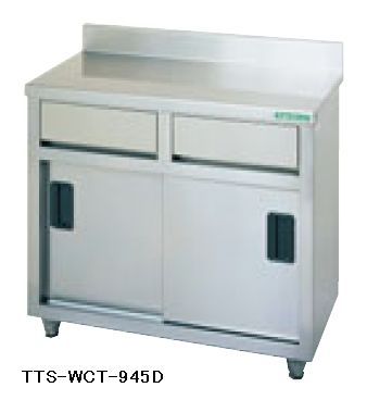 タニコー引出付調理台W900*D450*H850TA-WCT-945D|厨房1番