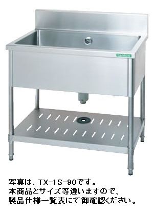 新品 タニコー 1槽シンク TXA-1S-150A (バックガードあり) 幅1500×奥行750×高さ800(mm) 流し台 シンク 厨房 シンク 業務用 シンク 流し台 ステンレス