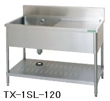 新品 タニコー 1槽シンク　水切付　TXA-1SL-120　（バックガードあり） 幅1200×奥行600×高さ800(mm) 流し台 シンク　　厨房 シンク 業務用 シンク　　流し台 ステンレス