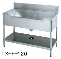 新品 タニコー 舟型シンク（バックガードあり） 1200×600×800 TXA-F-120