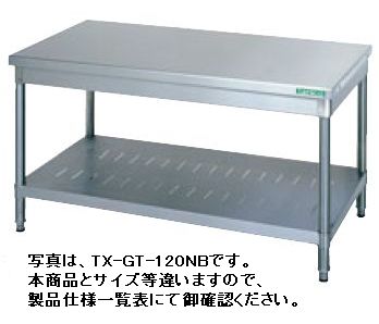 新品 タニコー コンロ台（うしろ側差し固めるなし） 900×600×650TXA-GT-90NB