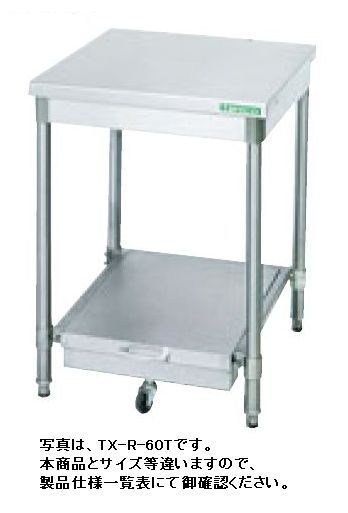 楽天市場】TRE-R-60T タニコー 炊飯台 炊飯器台 W600×D600×H850mm