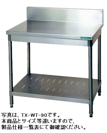 (大型) ステンレス作業台 SUS304 WBN-18060 直送品)シンコー ステンレス作業台ベタ棚 間口1800×奥行600×高さ