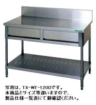 新品 タニコー 引出付作業台（バックガードあり） 幅600×奥行600×高さ800(mm) TXA-WT-60D 38,000円