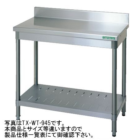 新品 タニコー 作業台　(バックガードあり) 幅600×奥行450×高さ800(mm) TRE-WT-645
