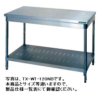 新品 タニコー 御役目台 (うしろ側差し固めるなし)幅750×奥ぶかさ600×高さ800(粍)TXA-WT-75NB