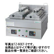 新品 タニコー 電気餃子グリラー (卓上型) TZ-75EF-3