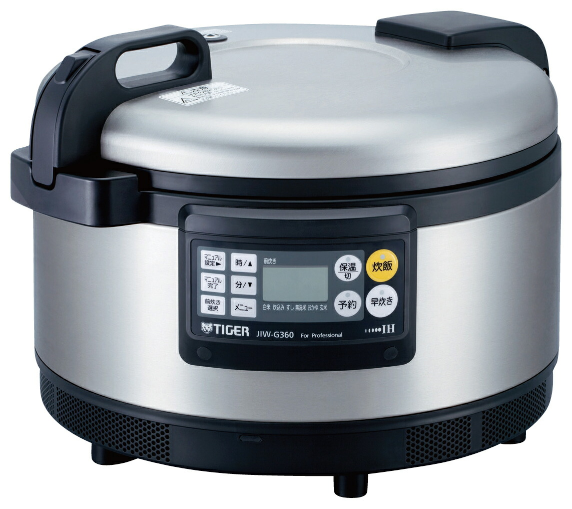 TIGER ステンレス 炊飯器 大容量 楽天市場】【タイガー魔法瓶 楽天市場店】 業務用 IH炊飯器 200V 3升