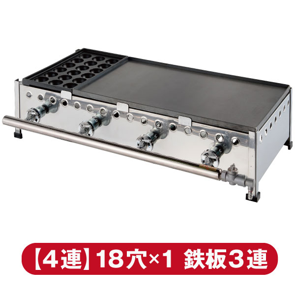 IKK たこ焼き器 18穴×2連 楽天市場】IKK てっぱんたこ焼 3連式18穴たこ焼プレート1枚鉄板2