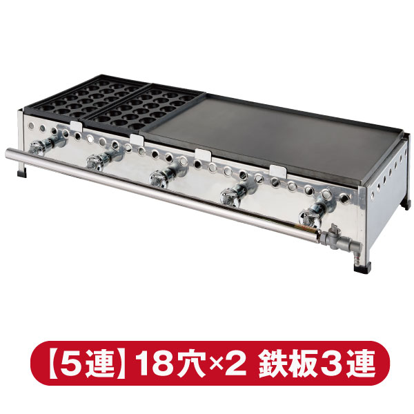 【良品】 IKK 業務用たこ焼き器 153S プロパン 2023年製 15穴×3 楽天市場】IKK業務用たこ焼き器15穴×3連 鉄鋳物 153S【送料無料