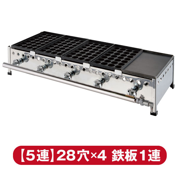IKK てっぱんたこ焼 5連式28穴たこ焼プレート4枚鉄板1連 鉄鋳物TKO28514【送料無料】｜厨房キング