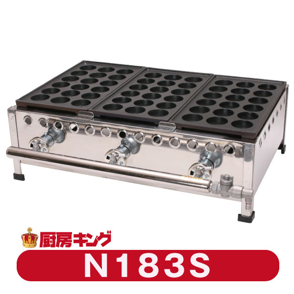 楽天市場】IKK業務用たこ焼き器15穴×3連 鉄鋳物 153S【送料無料