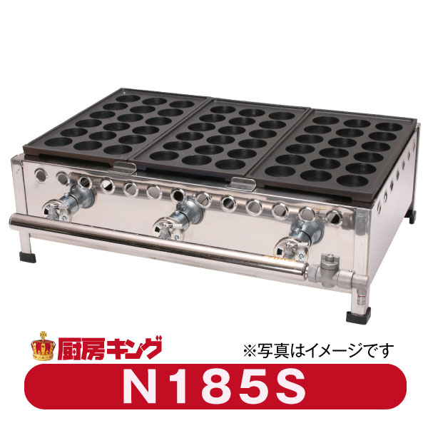 業務用たこ焼き器 eたこ 18穴×5連 深形セラミック N185S(代引・送料無料) 新品