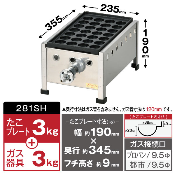 最大の割引 新製品 たこ焼き器28穴×1連 フチ高 鉄鋳物 281SH 代引 送料無料 新品 fucoa.cl