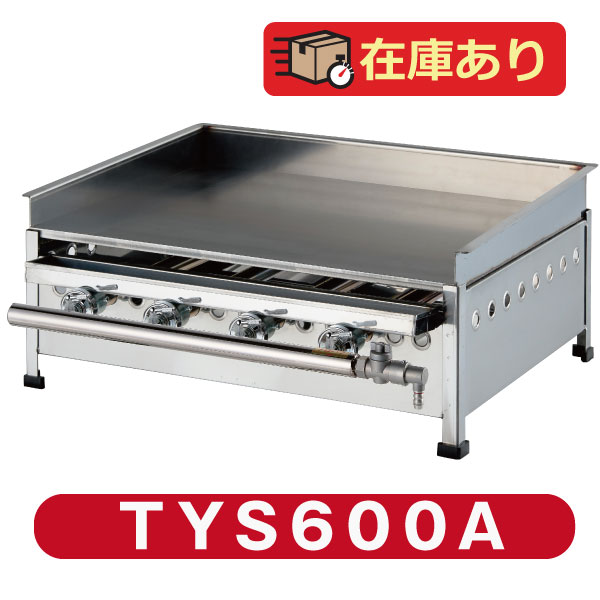 【良品】 IKK 業務用たこ焼き器 153S プロパン 2023年製 15穴×3 楽天市場】IKK業務用たこ焼き器15穴×3連 鉄鋳物 153S【送料無料