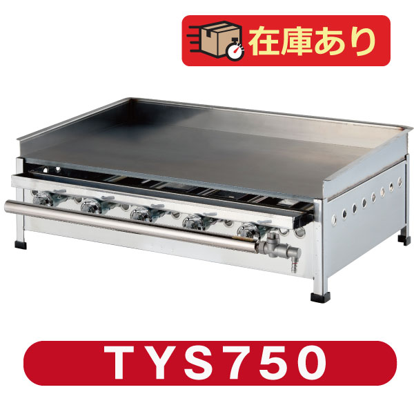 【新品】IKK たこ焼器 (15穴用) 3連 Amazon | IKK たこ焼 18穴×3連 鉄鋳物 183SH LPガス | IKK伊東