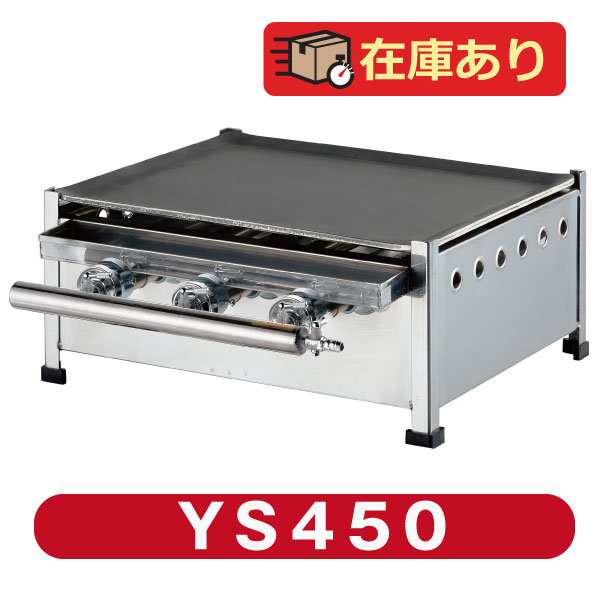 新品　ガス式　グリドル　60cm幅　鉄板4.5ミリ　売れてます　イベントに最適 楽天市場】イトキン グリドル TYS600DX お好み焼 やきそば