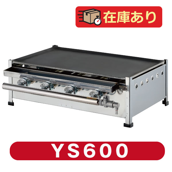 新品 業務用　グリドル　 LPガス 　 鉄板焼器　TS-75 祭り 屋台　⑴ 新品 業務用 グリドル LPガス 鉄板焼器 TS-75 祭り 屋台 ⑵
