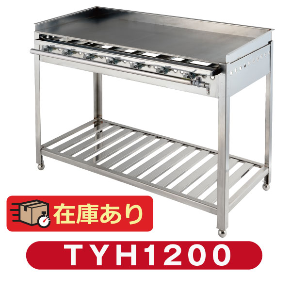 楽天市場】グリドル TYS900 代引・送料無料 ☆おまけ付き☆ 新品