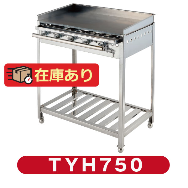 楽天市場】グリドル TYS900 代引・送料無料 ☆おまけ付き☆ 新品